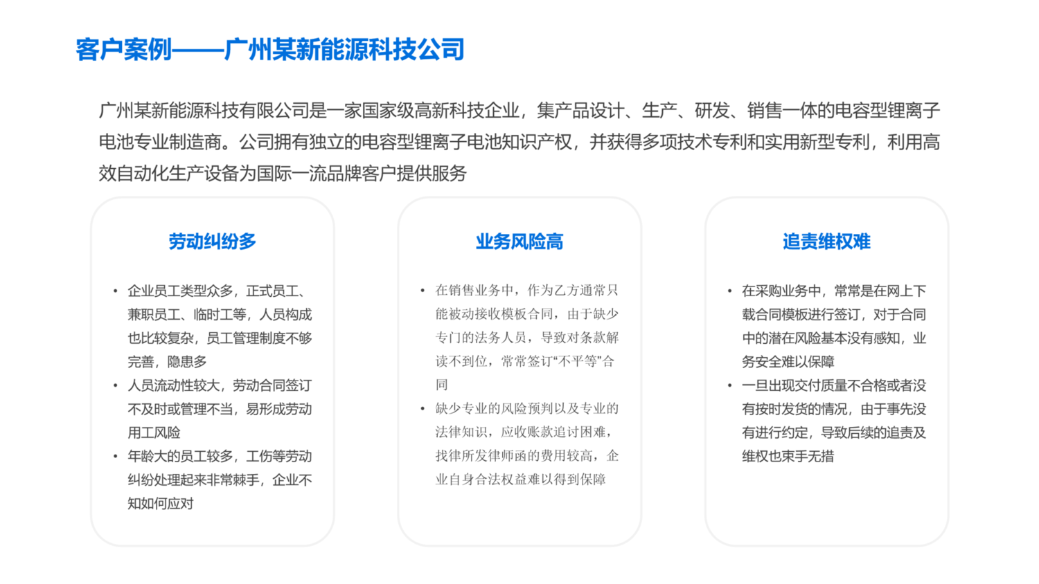 案例1.png