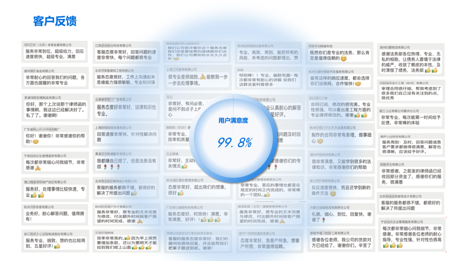 反馈.png