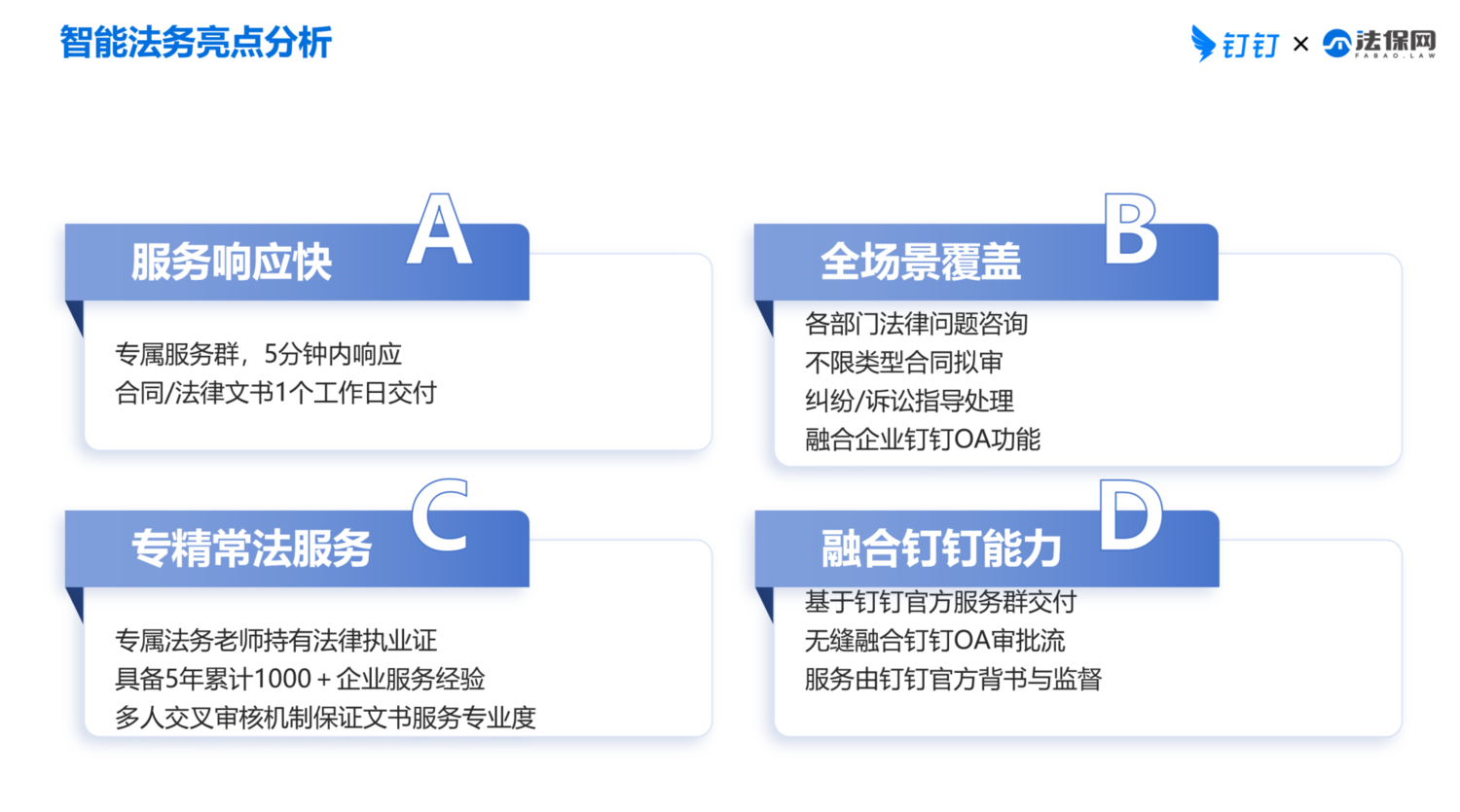 亮点.png