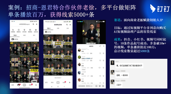 案例05.png