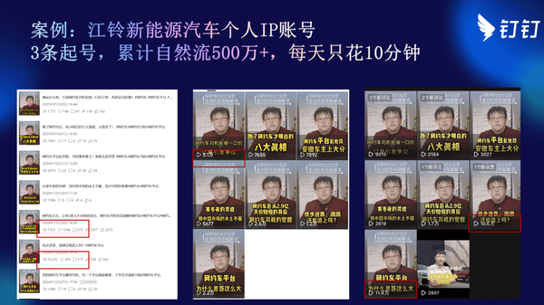 案例02.png