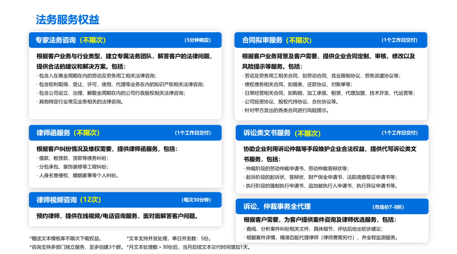 QQ浏览器截图20250414112424.png