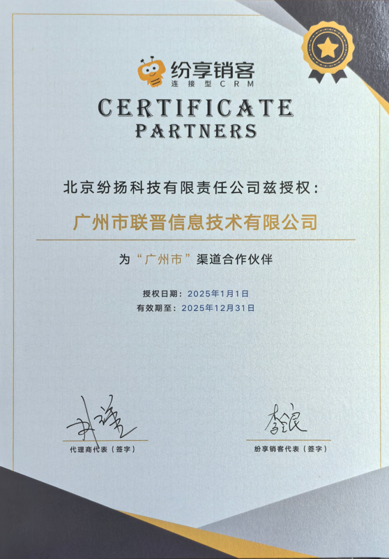 钉钉S100证书_00.png